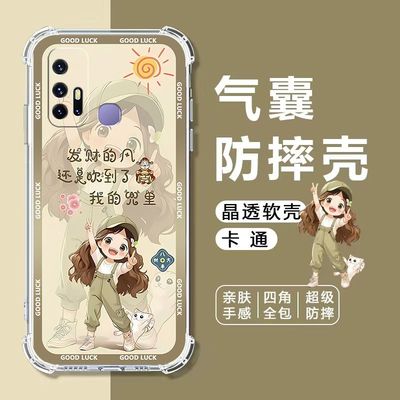 如伊适用vivoZ6气囊防摔手机壳