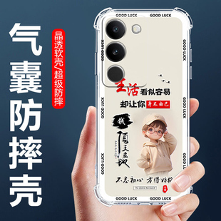 适用红米Note15R手机壳REDMINote15R男款保护壳小米note15r四角气囊防摔壳5G全包边软壳Note15r卡通透明外套