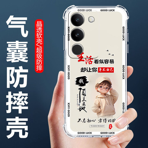 适用Note15R气囊防摔手机壳