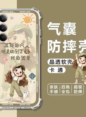 适用真我V70s手机壳RMX3948保护壳RealmeV70s四角气囊防摔5G镜头全包边软壳V70S手机套v70卡通透明外壳女款