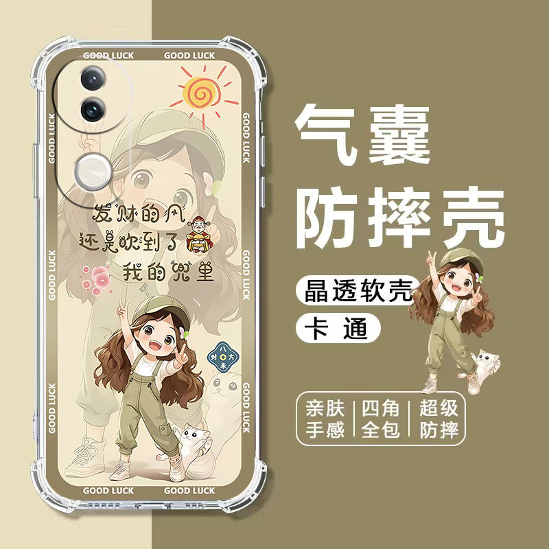 如伊适用vivoS20气囊防摔手机壳