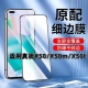 适用真我X50钢化膜X50m黑边膜Realme X50t手机膜RMX2051蓝光护眼RMX2142全屏高清RMX2052防摔无白边保护贴膜