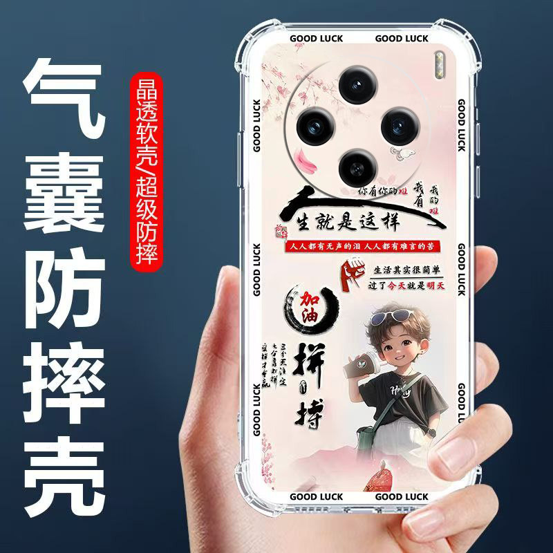 适用vivoX200Pro气囊防摔手机壳