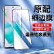 适用红米K90K80K70K60K50K40K30Pro钢化膜Note13 12Turo4黑边膜Note115G手机膜10高清14C15R蓝光9A防摔至尊版