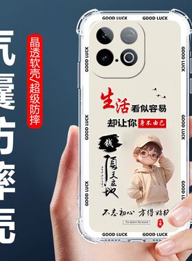 适用vivoY300GT手机壳V2452GA男款保护壳步步高丫300GT四角气囊防摔壳y300gt全包边软壳5G卡通透明外套