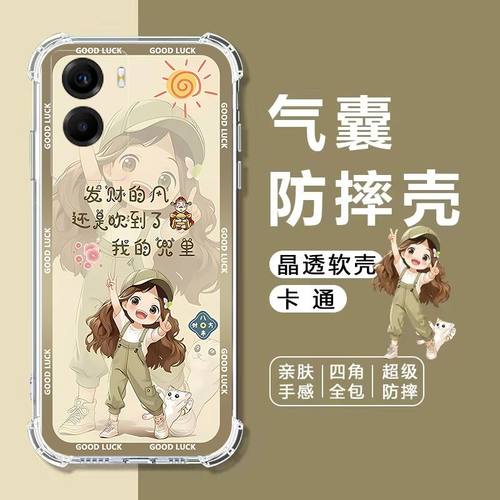如伊适用vivoY72t气囊防摔手机壳