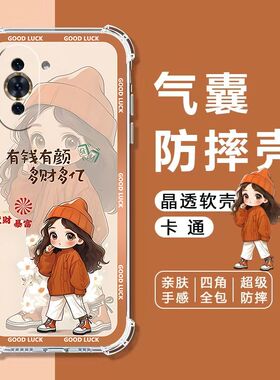 适用华为nova10手机壳Nova10Pro气囊防摔NOVA10SE软壳nova10青春版保护套HiNova10全包NCO-AL00女10zGLA-AL00
