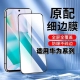 14黑边膜NOVA15Pro手机膜9se全屏高清nova75G防摔6se蓝光5Pro无白边活力版 适用华为nova11 12钢化膜nova13