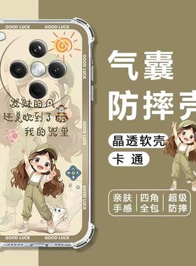 适用OPPOFindX8手机壳PBK110保护壳FINDX8四角气囊防摔5G全包边软壳findx8手机保护套X8卡通透明外壳女款