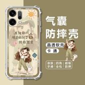 适用OPPOReno14手机壳PLA110四角气囊防摔保护壳reno14全包边软壳RENO14PRO保护套5G减震抗摔卡通透明壳女