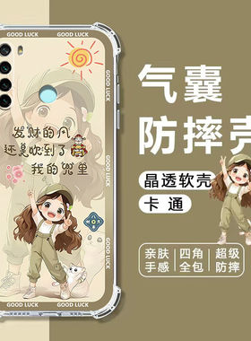 如伊适用红米note8手机壳RedmiNote8四角气囊防摔壳note8pro全包边软壳NOTE8保护套卡通透明外壳女款
