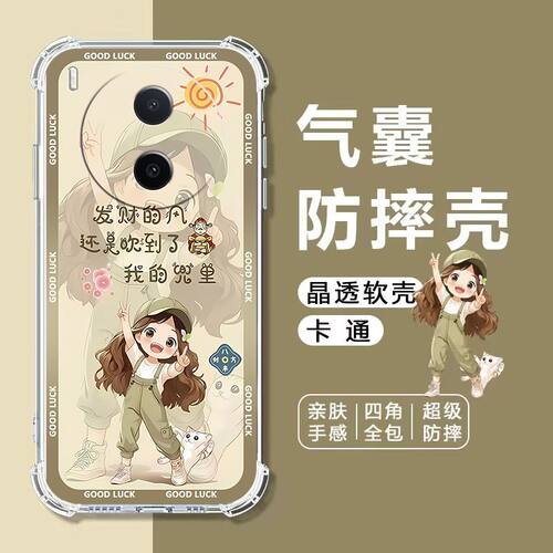 如伊适用vivoY600Pro手机壳全包