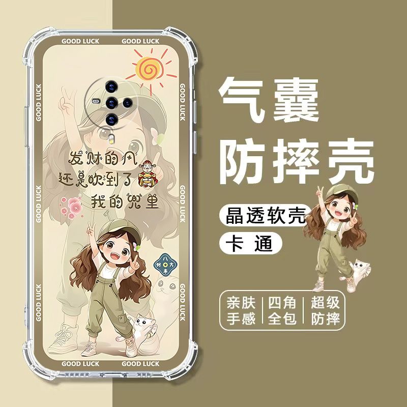 如伊适用vivoS6气囊防摔手机壳