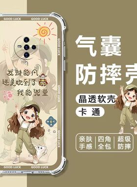 适用vivoS6手机壳V1962A气囊防摔保护壳s6全包边软壳步步高S6手机保护套s6卡通透明外壳女款