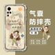 适用vivoX50Pro手机壳X50气囊防摔X50Pro 保护壳V2005A全包边V2001A软壳V2011A手机保护套5G卡通透明外壳女款
