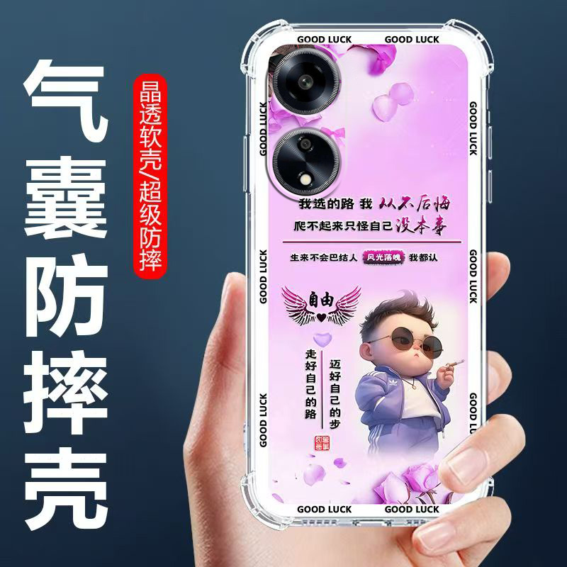 适用OPPOA1活力版气囊防摔手机壳