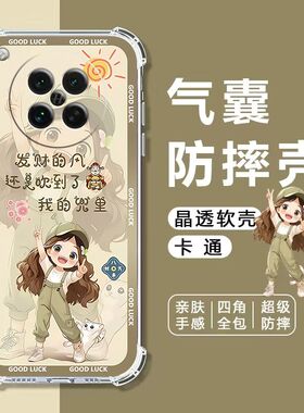 适用OPPOFindX8S手机壳PKT110保护壳findx8s四角气囊防摔5G全包边软壳FINDX8S手机保护套X8s卡通透明外壳女款