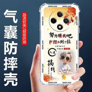 适用OPPOA3iPlus手机壳PKA110男款 保护壳欧派a3iplus四角气囊防摔壳A3PRO全包边软壳A35G卡通透明外套