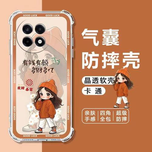 适用一加系列手机壳气囊防摔软壳