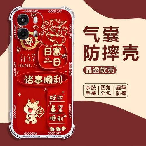 如伊适用OPPOA6s5G手机壳全包边