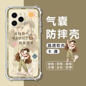 如伊适用荣耀60SE手机壳GIA AN00四角气囊防摔壳HONOR 60SE全包边软壳荣耀60se保护套5G卡通透明外壳女