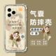 如伊适用荣耀60SE手机壳GIA AN00四角气囊防摔壳HONOR 60SE全包边软壳荣耀60se保护套5G卡通透明外壳女