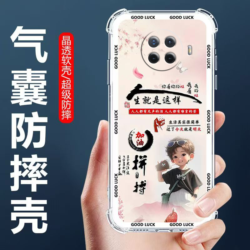 适用OPPOAce2气囊防摔手机壳