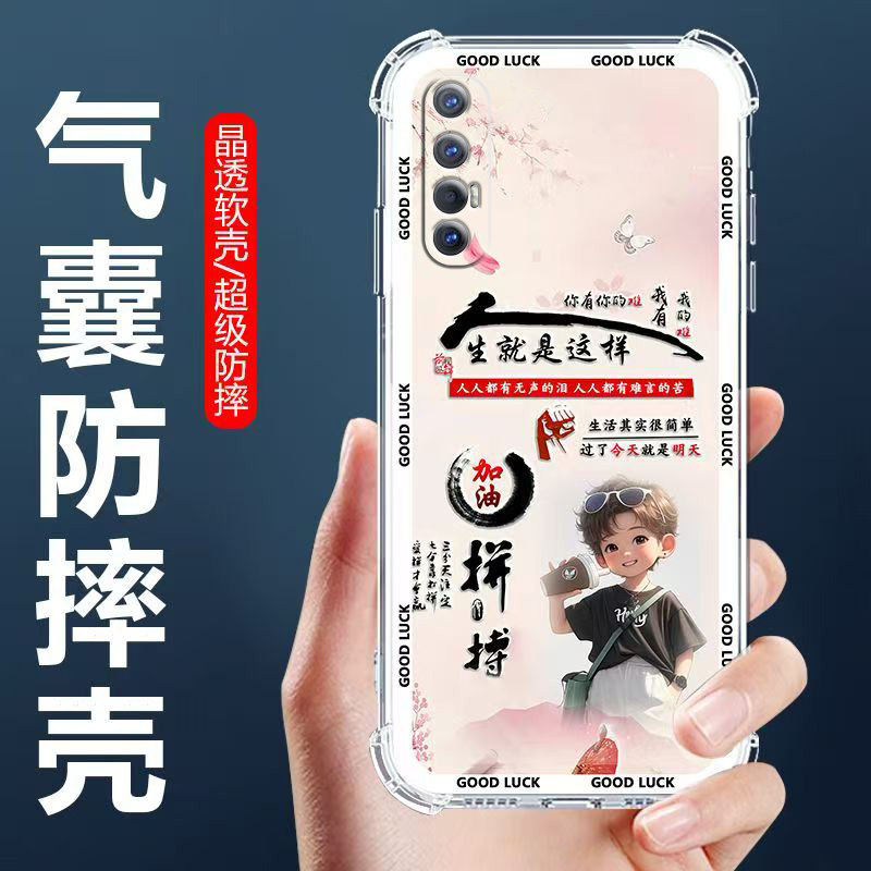 适用OPPOReno3Pro气囊防摔手机壳
