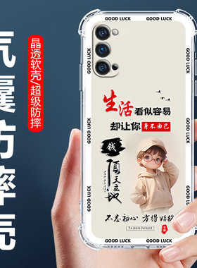 适用OPPOReno5Pro手机壳PDSM00男款保护壳欧派reno5pro四角气囊防摔壳PDST00全包边软壳5G卡通透明外套