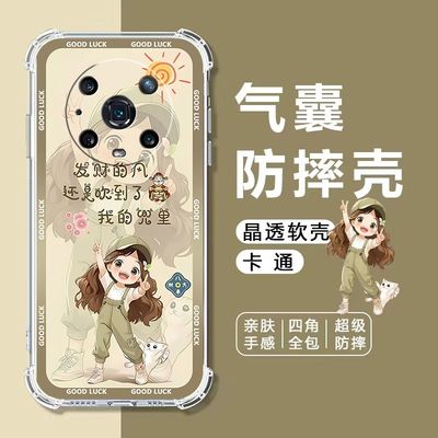 如伊适用荣耀Magic4至臻版手机壳