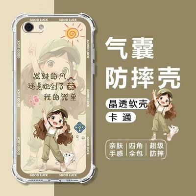 如伊适用vivoX9系列气囊手机壳