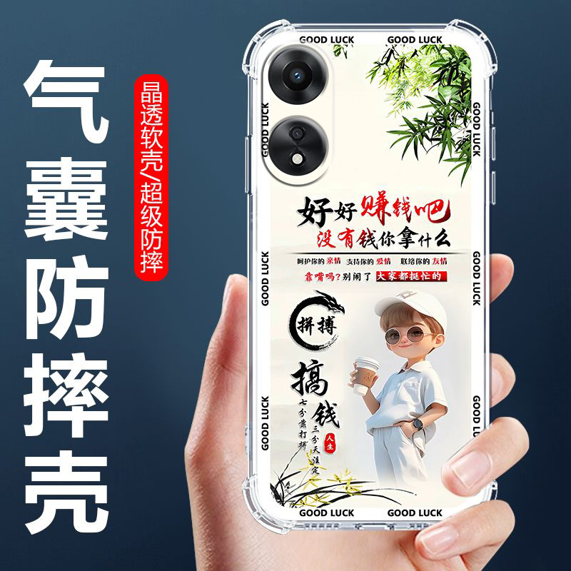 适用OPPOA2x气囊防摔手机壳