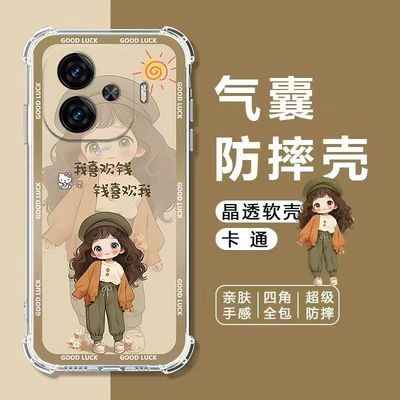 适用iQOO系列手机壳气囊防摔软壳