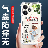 GT6 如伊适用真我Neo7手机壳V70V60V50V30V20V15V13保护套GTNeo男款 GT8防摔Q5Q3Q2PRO 6SE气囊GT7 GTNeo2