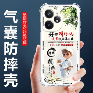 GTNeo2 GT6 6SE气囊GT7 GT8防摔Q5Q3Q2PRO 如伊适用真我Neo7手机壳V70V60V50V30V20V15V13保护套GTNeo男款