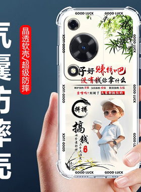 如伊适用华为Hi畅享80Pro/畅享70PLUS手机壳畅享60s保护套优畅享50PLUS软壳畅享30e畅享20畅享109男款全包边