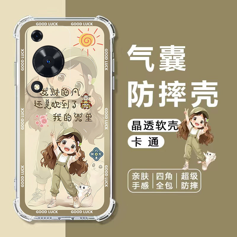 如伊适用Hi畅享70气囊防摔手机壳