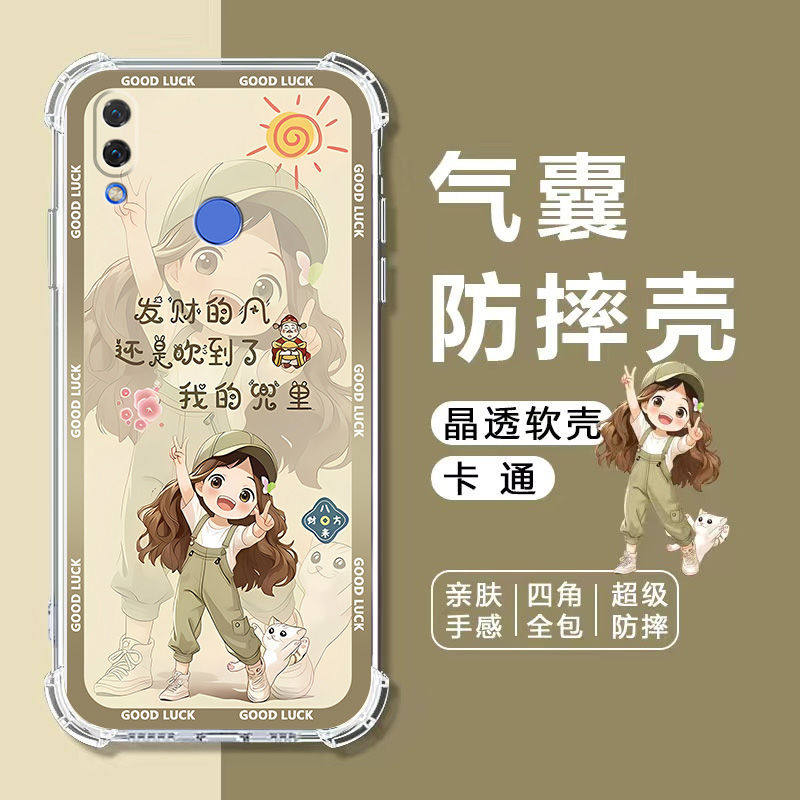 如伊适用nova3气囊防摔手机壳