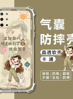 如伊适用一加8T手机壳KB2000四角气囊防摔壳1+8t全包边软壳OnePlus8T保护套一加8t卡通透明外壳女款