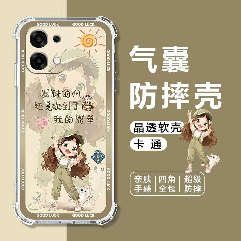 如伊适用OPPOA65G手机壳PLS120四角气囊防摔壳欧派a6全包边软壳oppoA65G卡通透明外壳女款