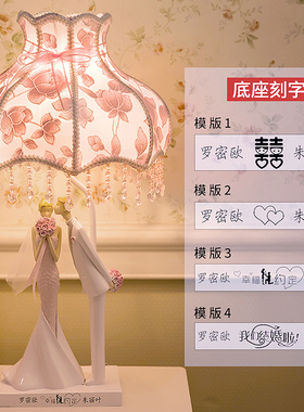 现货速发情侣摆件创意一对送新婚结婚新人的礼物实用闺蜜礼品纪念