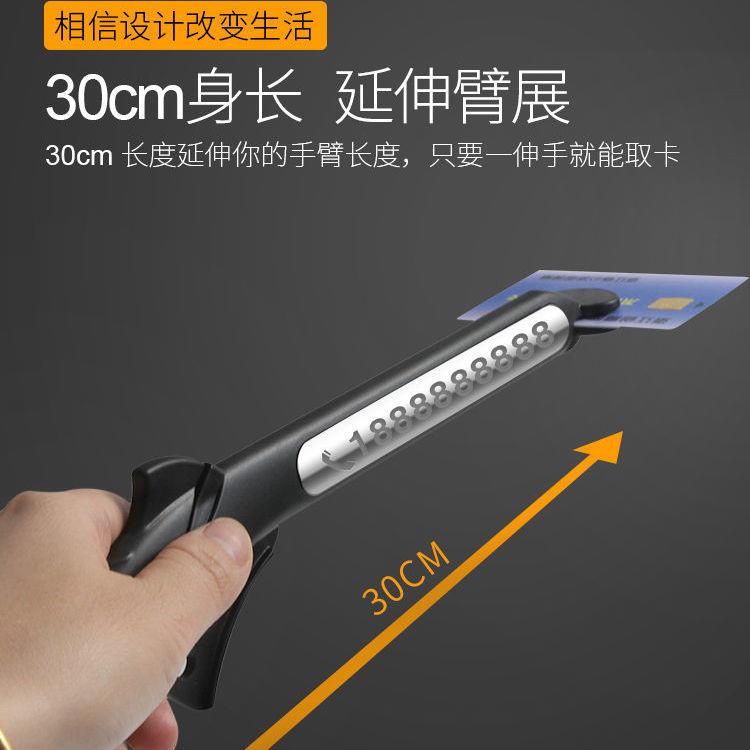 现货速发停车场公路延长工具开车汽车高速收费站取卡神器车内加长