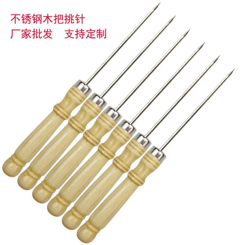 速发具鱼小丸子工章针铁签钢针挑针烧烤短针鸡蛋仔针木柄锥子鱼丸