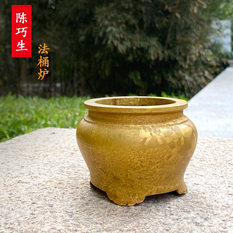 速发见素香坊实物拍摄 法桶巧 炉0炉冠丞恭造铜炉雪金色款香炉B65