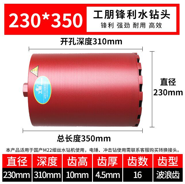 现货速发孔孔钻干壁钻速器调磨打钻水开土空墙水打快头钻混孔凝钻