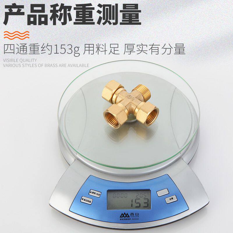 现货速发铜4分四通活接接头水管一分三路一进三出分水器管件内丝