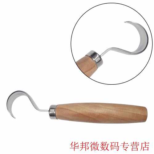 现货速发Woout s 2/set Stle Steel Woovig Cutter Wo