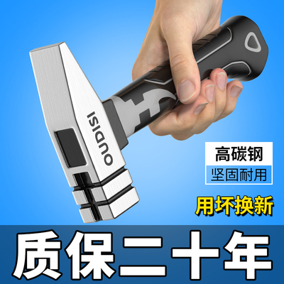 速发短用锤铁起钉锤多功能子锤钳工锤圆头锤工具锤迷你榔头家柄羊