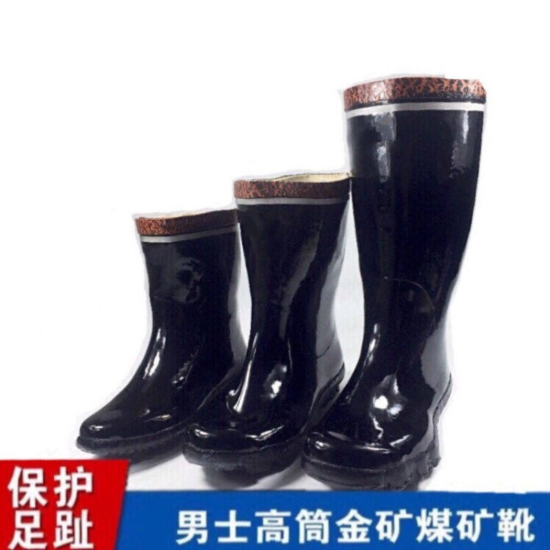 现货速发高筒雨鞋煤矿矿工劳保雨鞋半筒橡鞋中筒工矿靴男6KV电绝