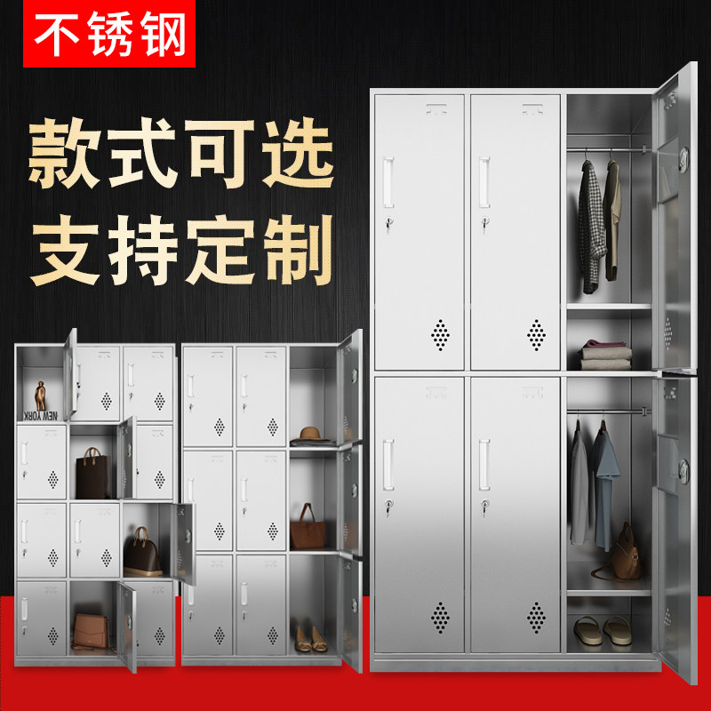 速发不锈钢更衣柜碗4西鞋储物文件柜带锁浴室澡堂员工0柜药柜水杯